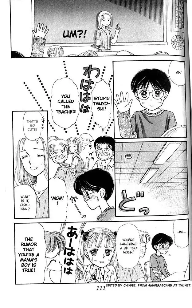 Kodomo no Omocha Chapter 4 10